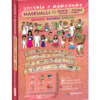LOTERIA Y MEMORAMA NÁHUATL: MASEHUALLI (GENTE Y COSAS)
