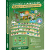🦅 Descubre 40 palabras en 3 idiomas (Náhuatl, Español e Inglés) jugando 🦉 Conoce animales, aves, plantas, insectos y más elementos de la naturaleza 🃏 Incluye 6 tableros para 6 jugadores y 40 cartas con ilustraciones originales mexicanas 📚 Aprende y diviértete con familia y amigos, juego para todas las edades